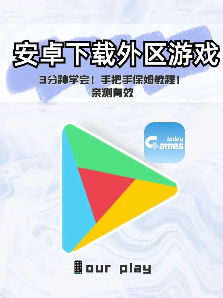 j6国际最新版截图0