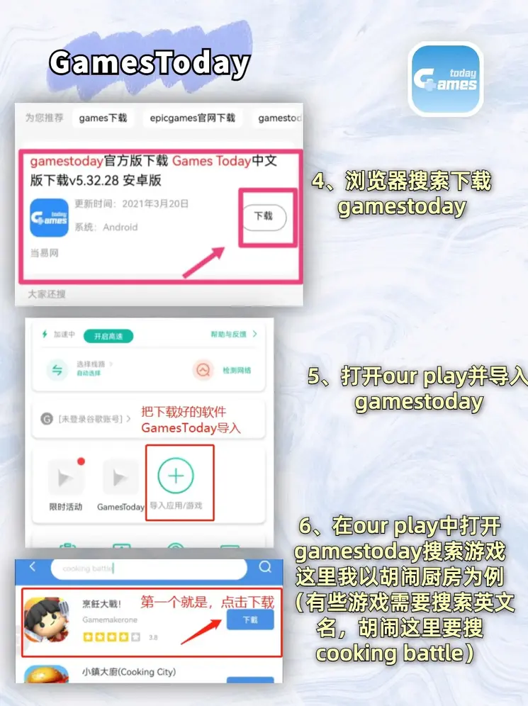 j6国际最新版截图2